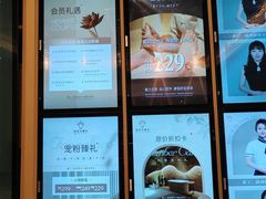 -快乐大桶水养生足浴SPA(前兴路店)