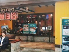 门面-前海沿·青岛菜(大拇指广场石老人店)