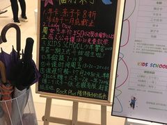 -ROCKPLUS攀岩馆(环宇城店)