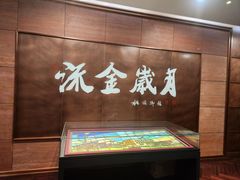 -长影旧址博物馆