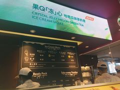 -哈根达斯(天河城店)