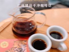 -玫瑰咖啡(中山六路店)