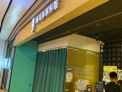 -海马体照相馆(大悦城C时尚馆店)