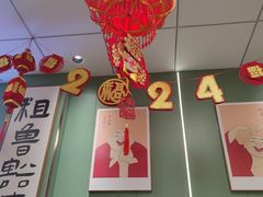 -鲁达面馆本帮风味(共康东路店)