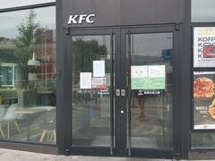 门面-肯德基(巴沟店)