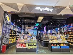-酷乐潮玩(城西银泰城店)