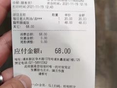 -新旺茶餐厅(嘉里城店)