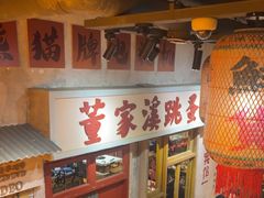 -旧街市鲜货老火锅(大光路店)