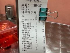 -華叔茶記