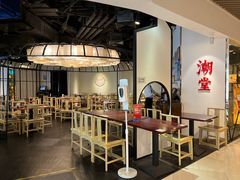 大堂-潮堂(环球金融中心店)