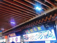 -东门町美食街