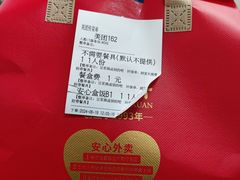 -金鼎轩(方庄天坛店)