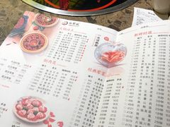 菜单-小龙坎老火锅(金柏林店)