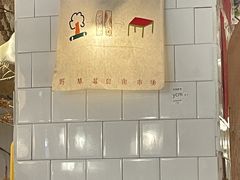 -野草莓自由市场