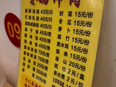 -石岐鸽师傅餐厅(石岐总店)