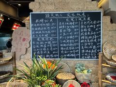 -蛮佬拾·乡里土菜馆(河西王府井店)
