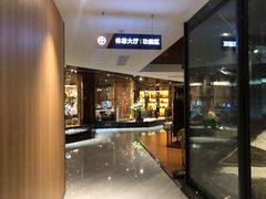 -水悦汇