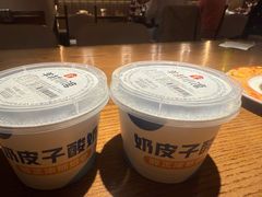 -相约·羊村小馆非遗手抓肉(七一酱园店)