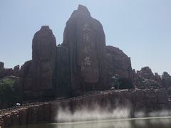 -太阳部落
