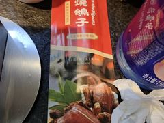 -高家烧鸽子烧烤店63年