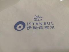 -伊斯坦布尔土耳其清真咖啡餐厅