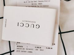 -Gucci(北京SKP店)