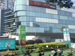 -奥园广场(广州番禺福德路店)