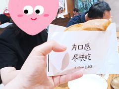 -小豆海棠(嘉兴路店)