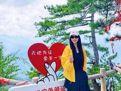-西安祥峪森林公园