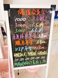 -Beauty Nails 美甲美睫皮肤管理