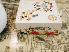 -十二饭点·川菜(北站圆融店)