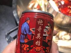 -袍哥码头老火锅(横岗分店)