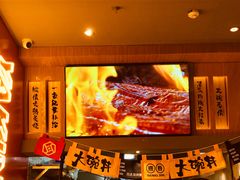 -熊吞·大碗丼烧肉饭(清江浦区万达店)