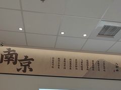 -回味鸭血粉丝汤(京新广场店)