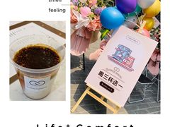 dirty-infinite cafe