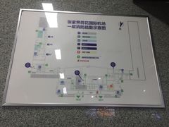 一层消防疏散示意图-张家界荷花国际机场
