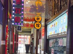 -卤校长老火锅(杨家坪直营店)