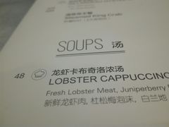 -La Sauce法意餐厅