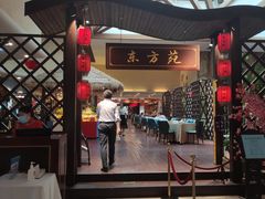 门面-东方苑自助餐厅(稻香湖景酒店)