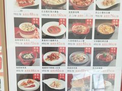 -闽海肴(北辰荟店)