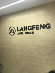点击看大图 -朗峰专业美发沙龙