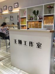 点击看大图 -王娅工作室