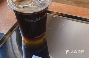 Ice-Shaken Orange