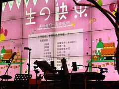 -胡桃里音乐酒馆(环亚凯瑟琳广场店)