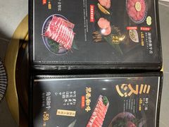 -炉太郎日式烧肉店(华贸店)