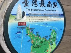 -鹅銮鼻公园