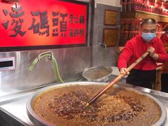 -嘉凌码头·重庆特产手工火锅底料(洪崖洞九楼店)