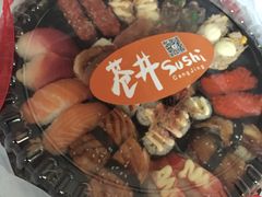 -苍井寿司(珠海金域华府店)