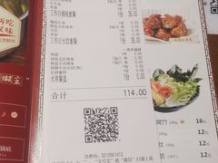 -牛焱·贵州黄牛肉火锅(城西银泰店)