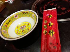 -芦月轩羊蝎子(劲松店)